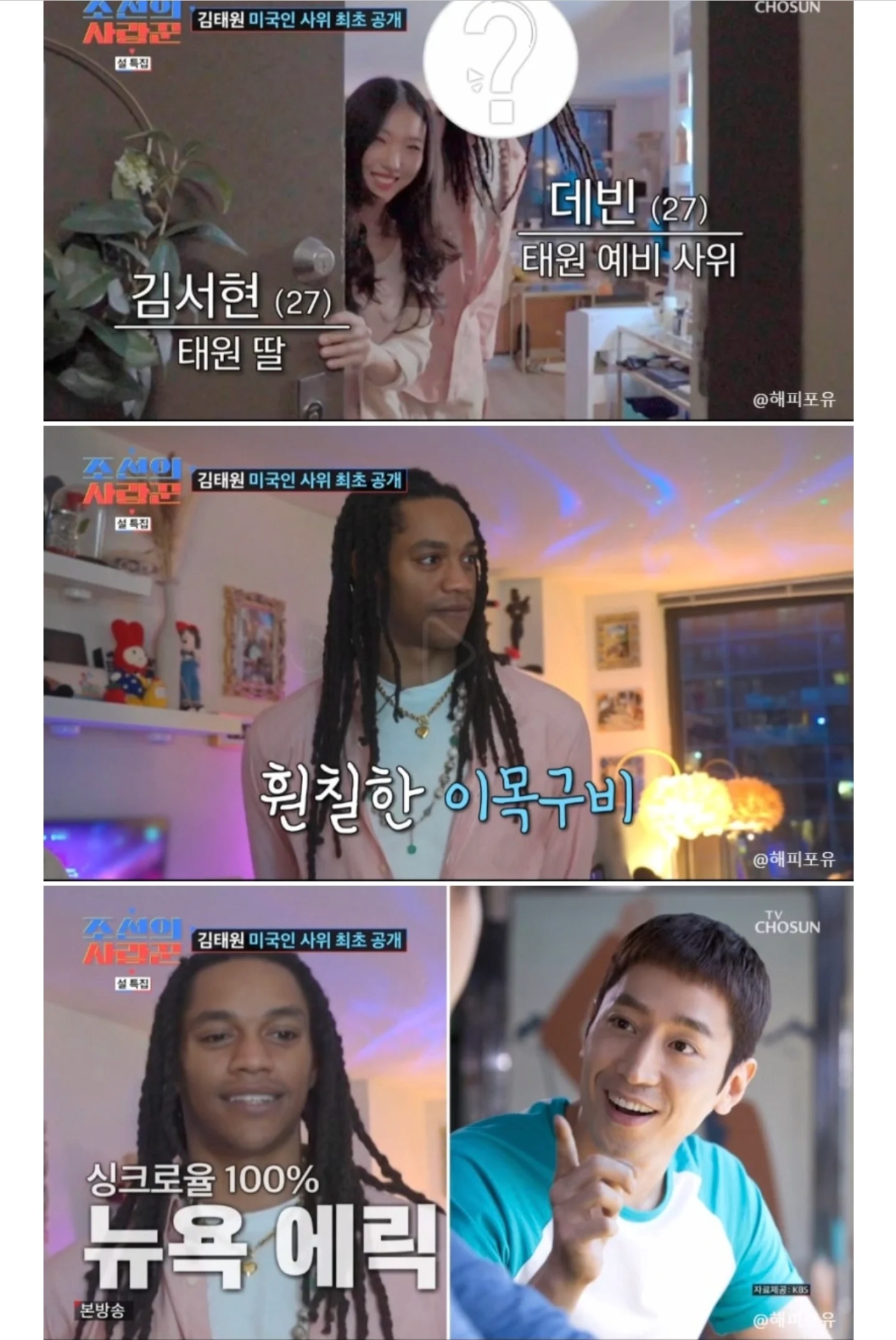 스포츠중계,무료스포츠중계,해외스포츠중계