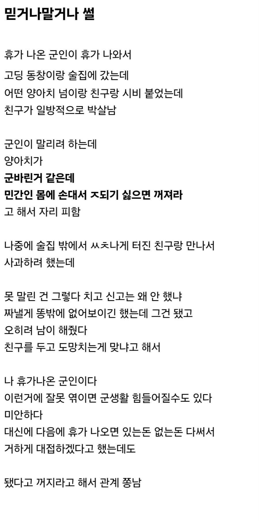 스포츠중계,무료스포츠중계,해외스포츠중계