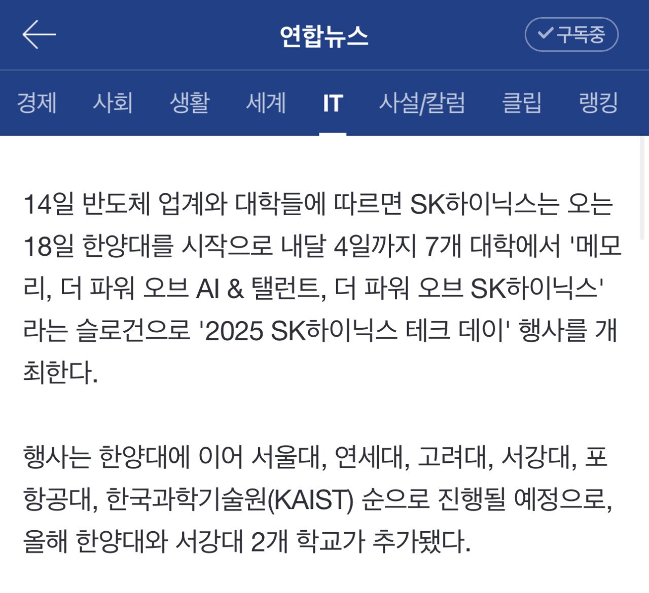 스포츠중계,무료스포츠중계,해외스포츠중계