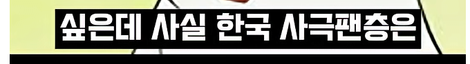 스포츠중계,무료스포츠중계,해외스포츠중계
