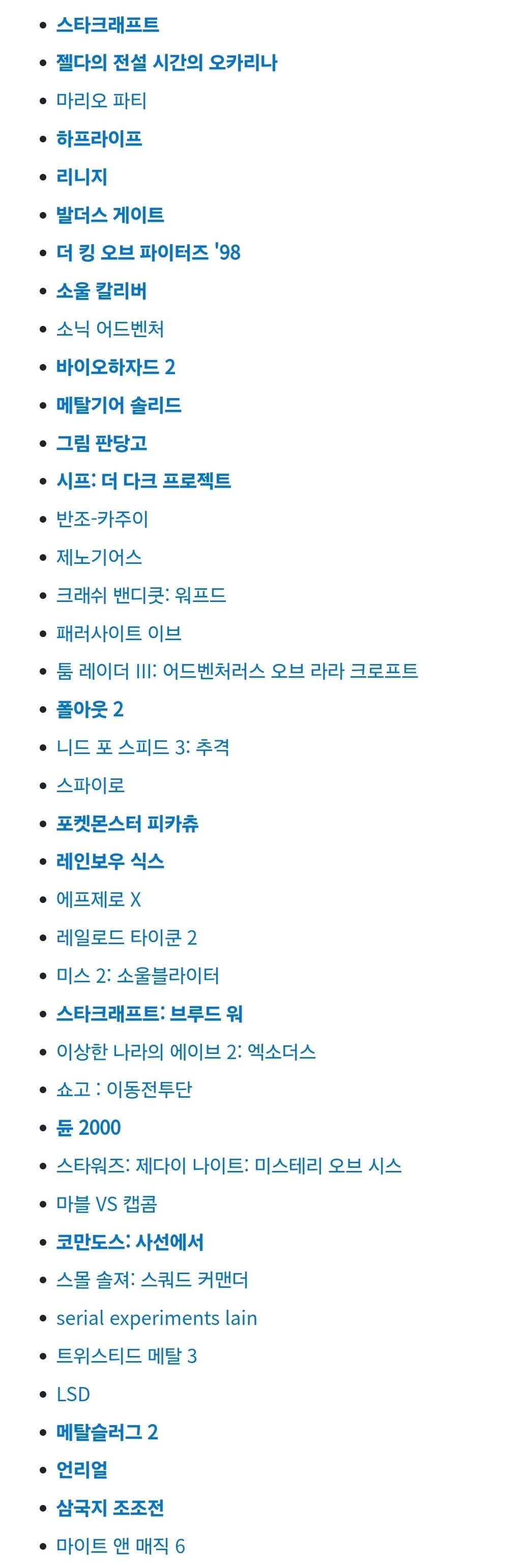 스포츠중계,무료스포츠중계,해외스포츠중계