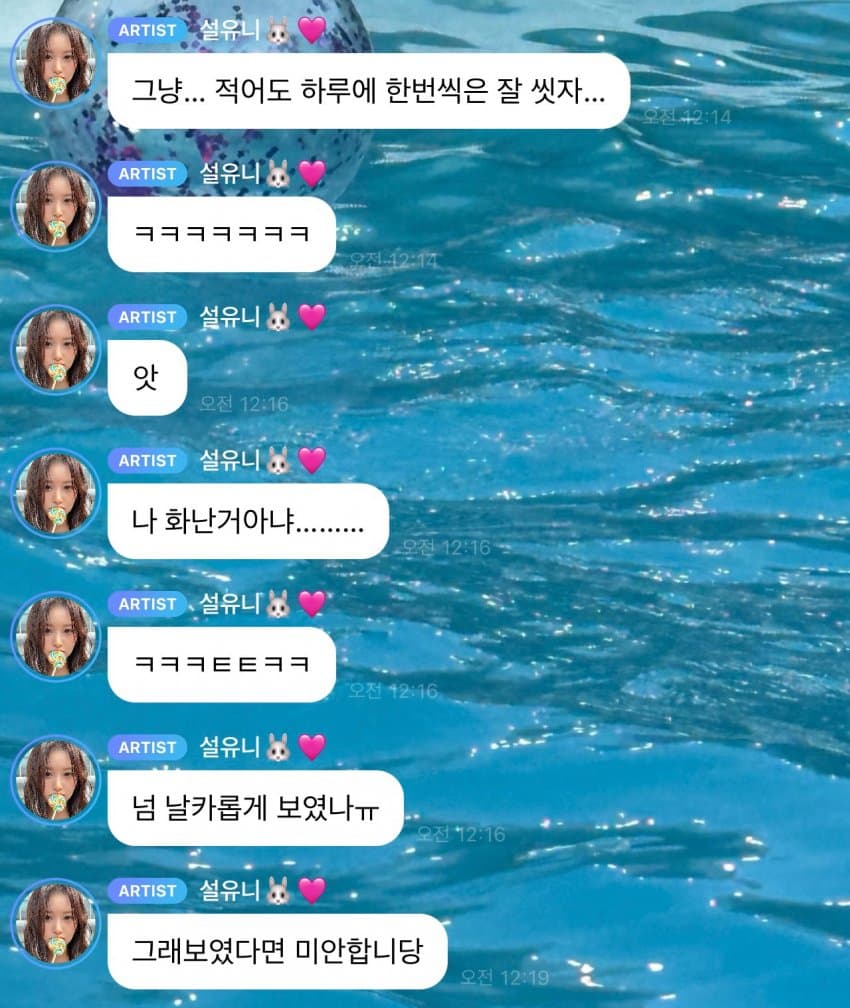 스포츠중계,무료스포츠중계,해외스포츠중계