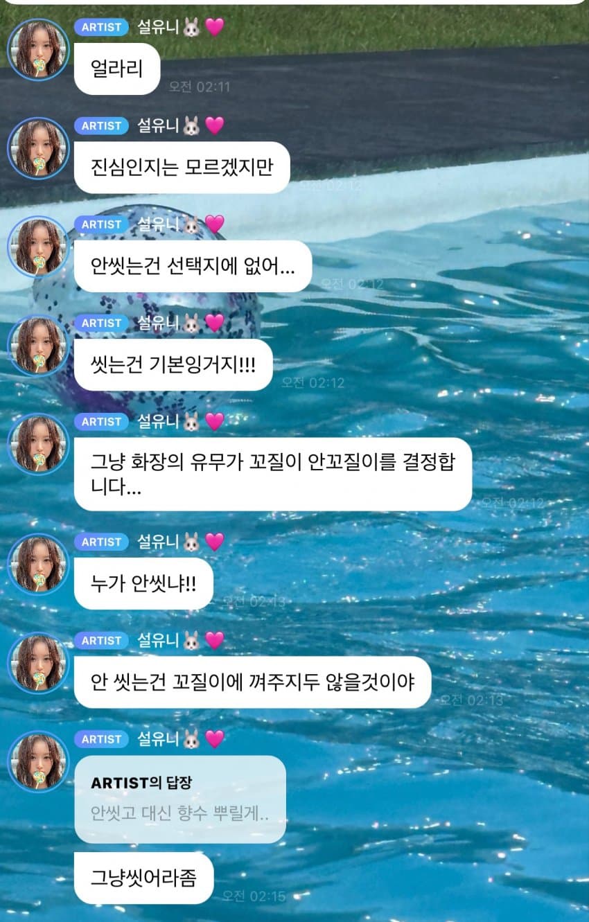 스포츠중계,무료스포츠중계,해외스포츠중계