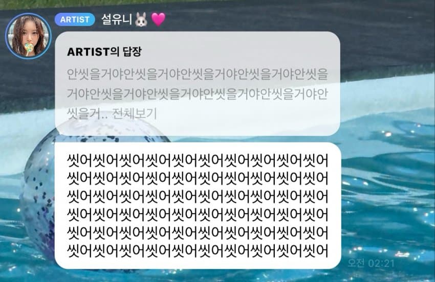 스포츠중계,무료스포츠중계,해외스포츠중계