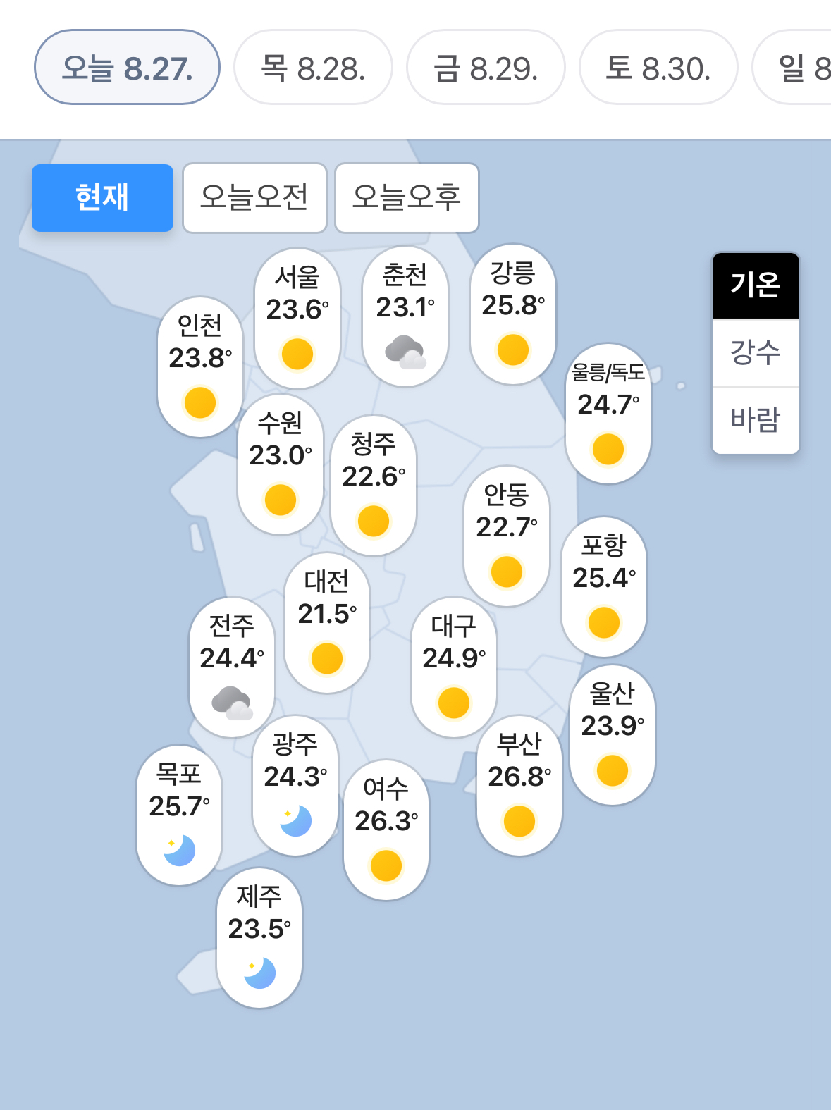 스포츠중계,무료스포츠중계,해외스포츠중계