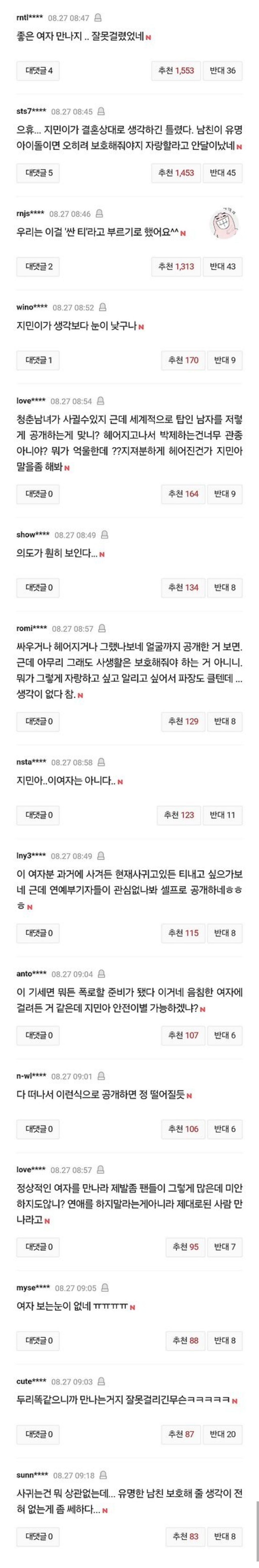 스포츠중계,무료스포츠중계,해외스포츠중계