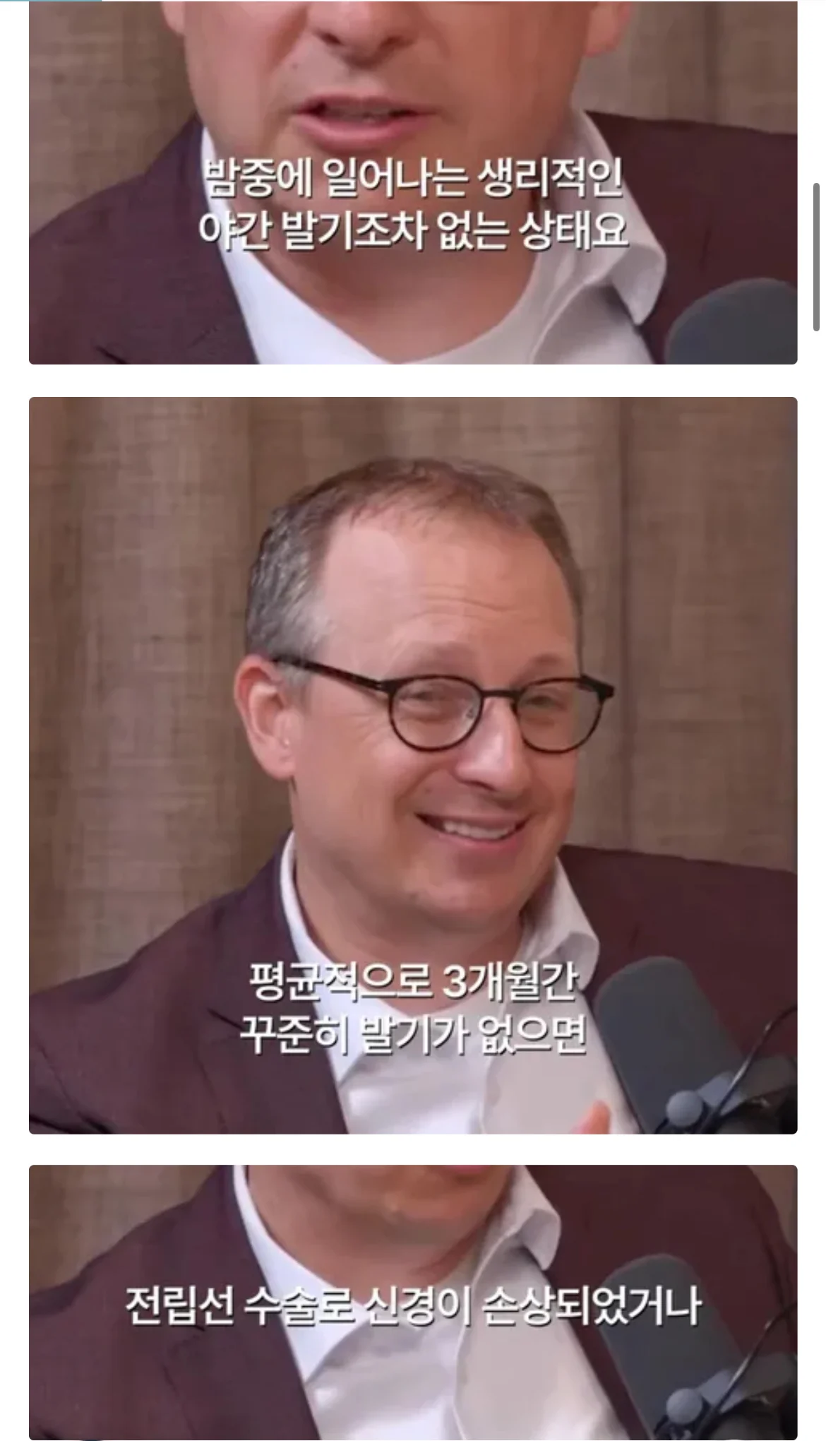 스포츠중계,무료스포츠중계,해외스포츠중계