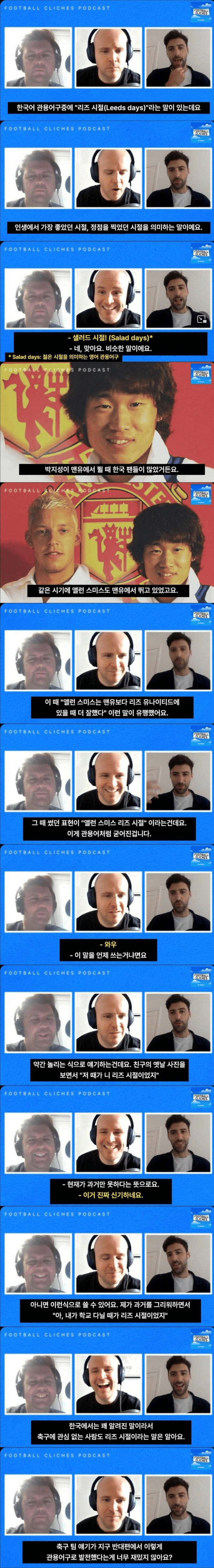 스포츠중계,무료스포츠중계,해외스포츠중계