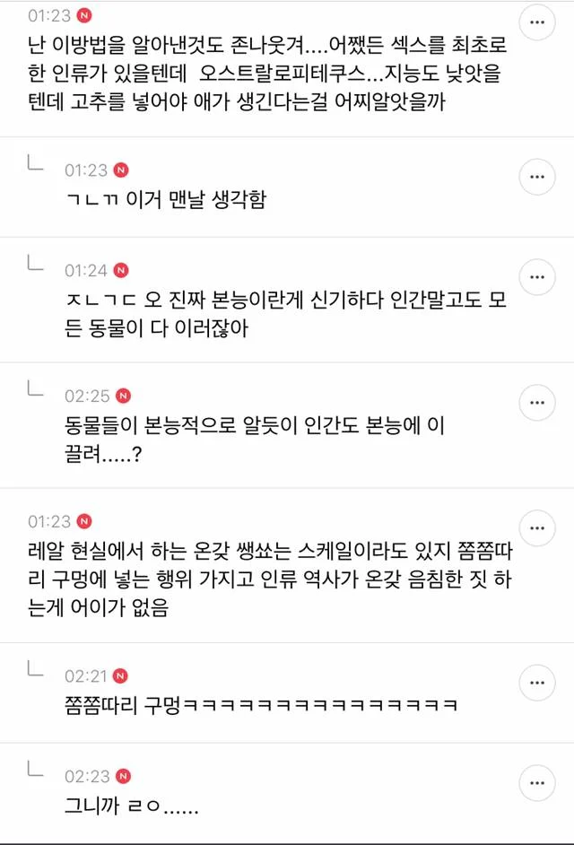 스포츠중계,무료스포츠중계,해외스포츠중계