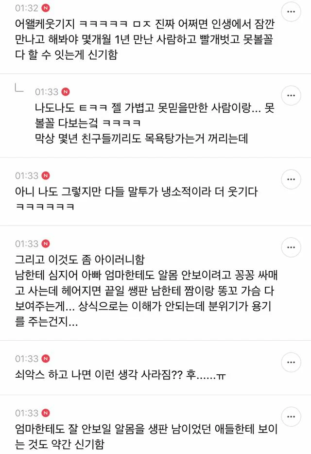 스포츠중계,무료스포츠중계,해외스포츠중계