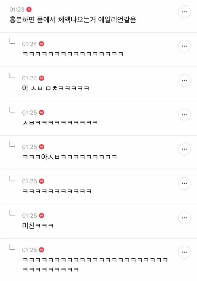 스포츠중계,무료스포츠중계,해외스포츠중계
