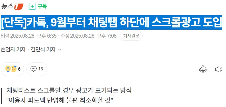 스포츠중계,무료스포츠중계,해외스포츠중계
