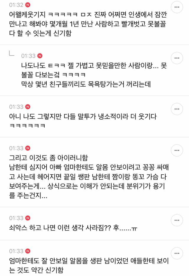 스포츠중계,무료스포츠중계,해외스포츠중계