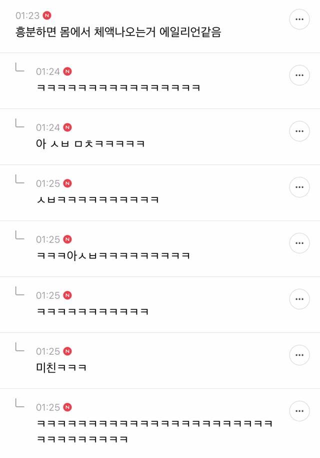 스포츠중계,무료스포츠중계,해외스포츠중계