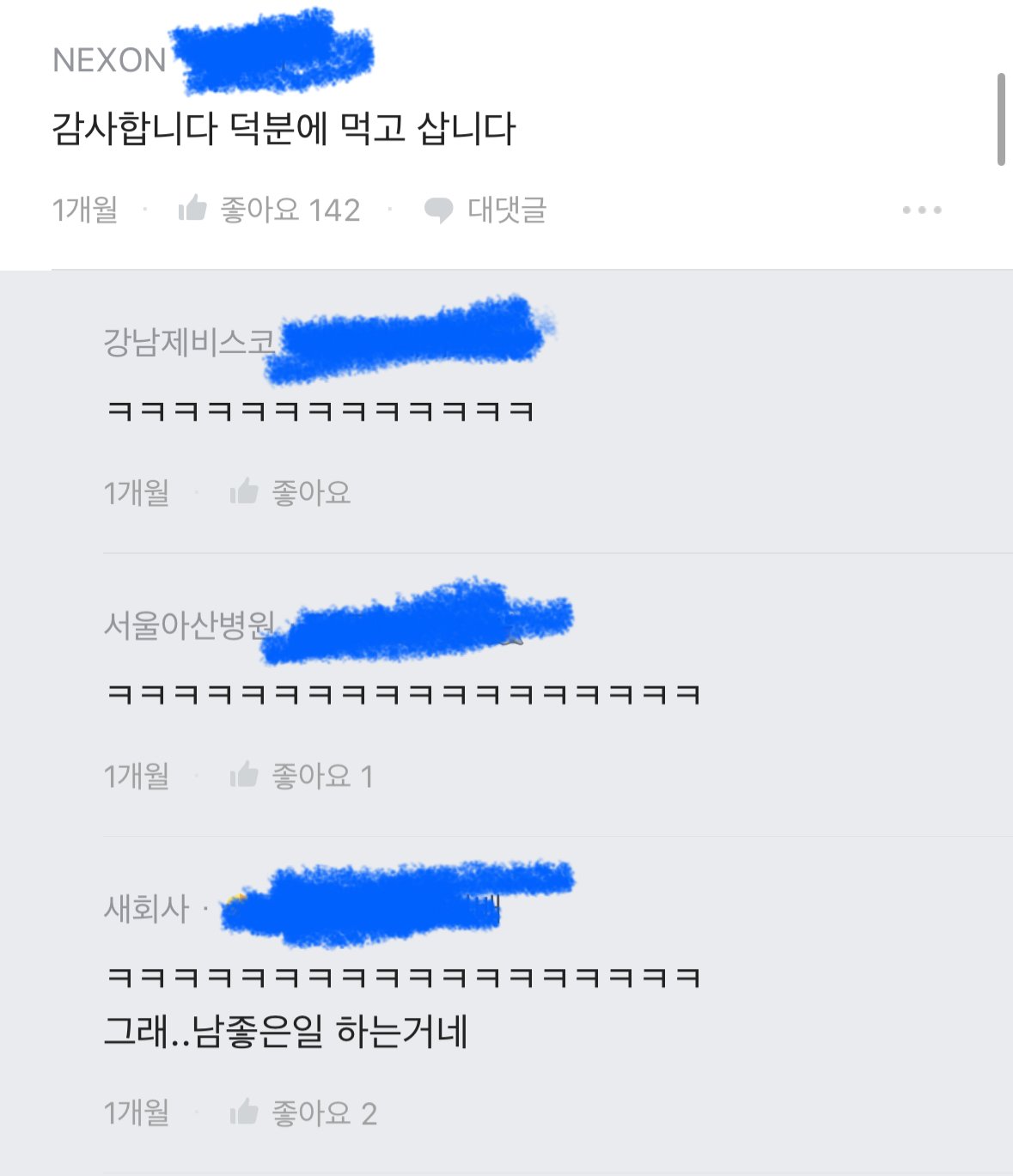 스포츠중계,무료스포츠중계,해외스포츠중계