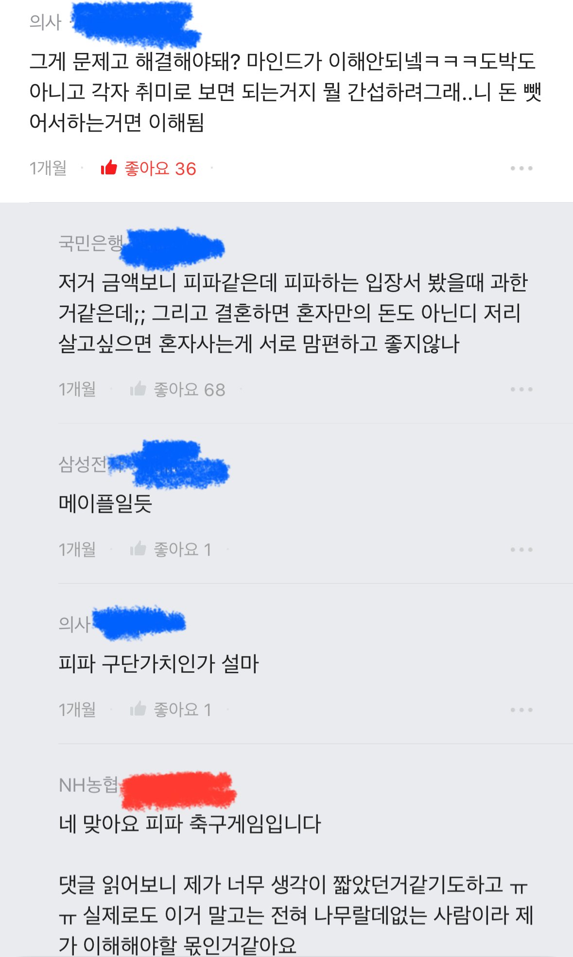 스포츠중계,무료스포츠중계,해외스포츠중계