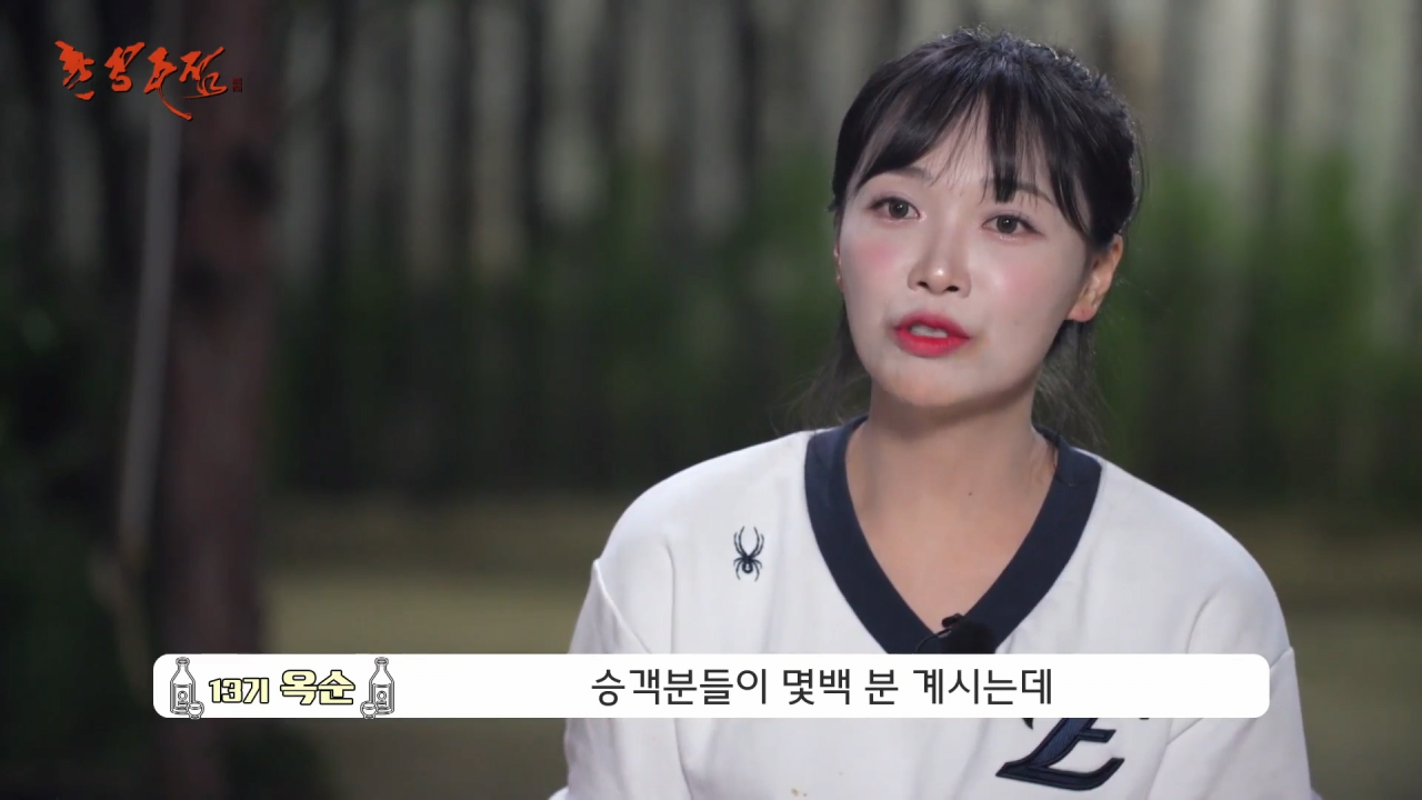 스포츠중계,무료스포츠중계,해외스포츠중계