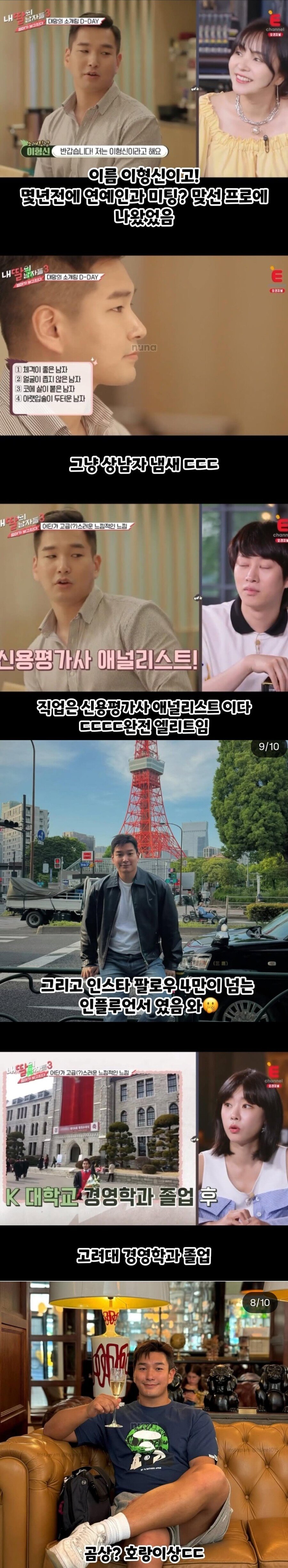 스포츠중계,무료스포츠중계,해외스포츠중계