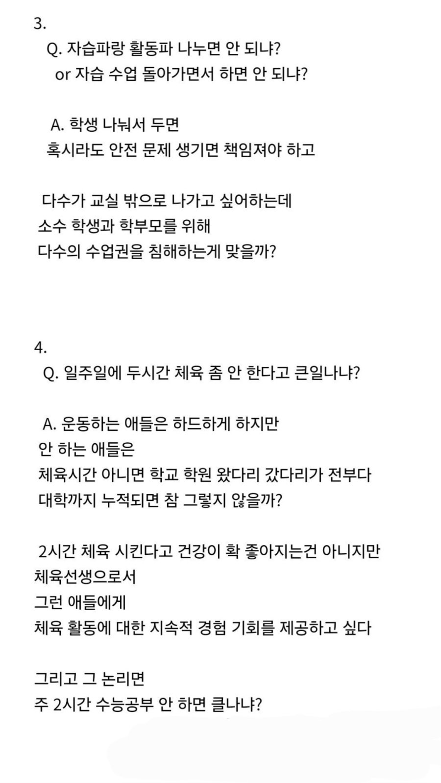 스포츠중계,무료스포츠중계,해외스포츠중계