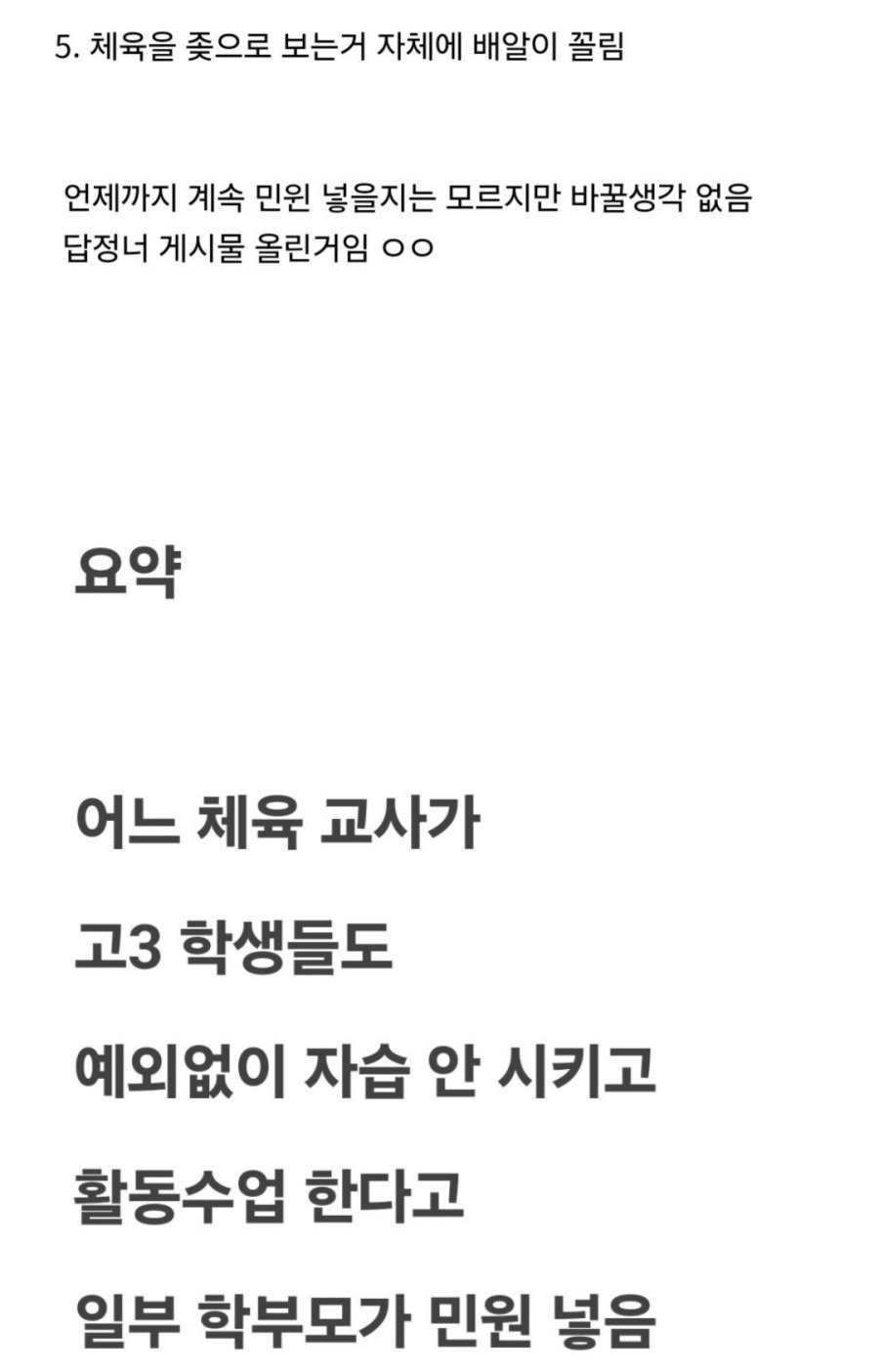 스포츠중계,무료스포츠중계,해외스포츠중계