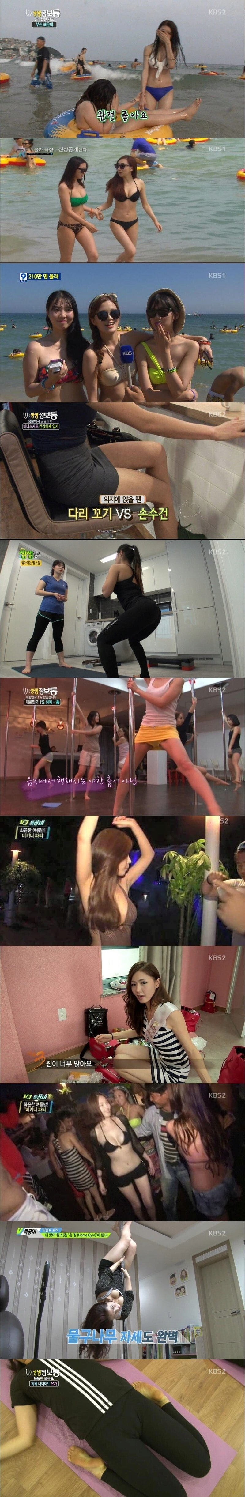 스포츠중계,무료스포츠중계,해외스포츠중계