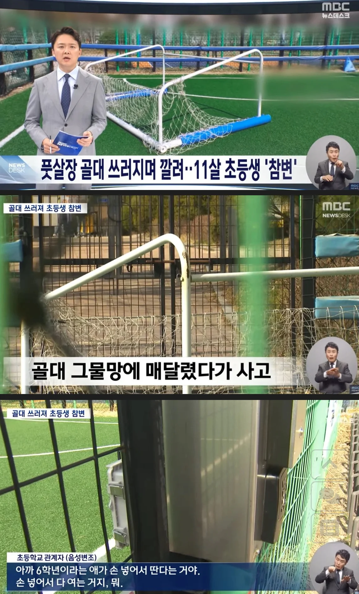 스포츠중계,무료스포츠중계,해외스포츠중계