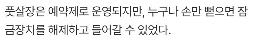 스포츠중계,무료스포츠중계,해외스포츠중계