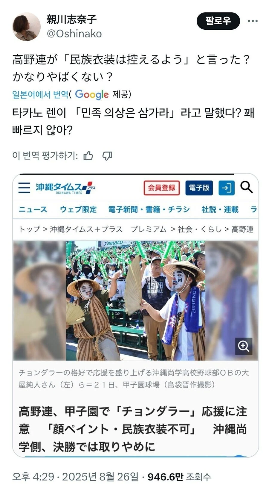 스포츠중계,무료스포츠중계,해외스포츠중계