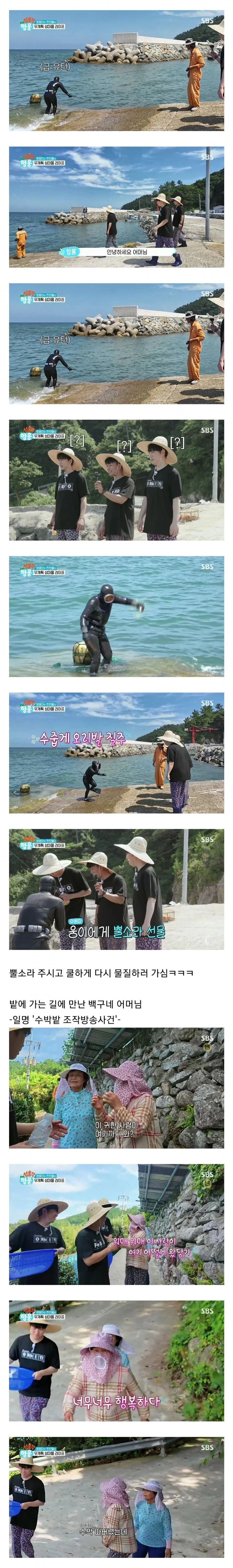 스포츠중계,무료스포츠중계,해외스포츠중계