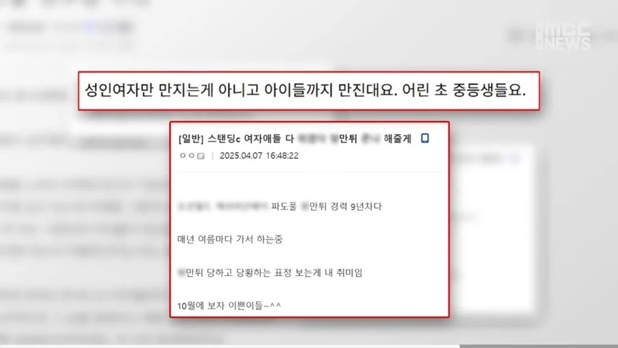스포츠중계,무료스포츠중계,해외스포츠중계