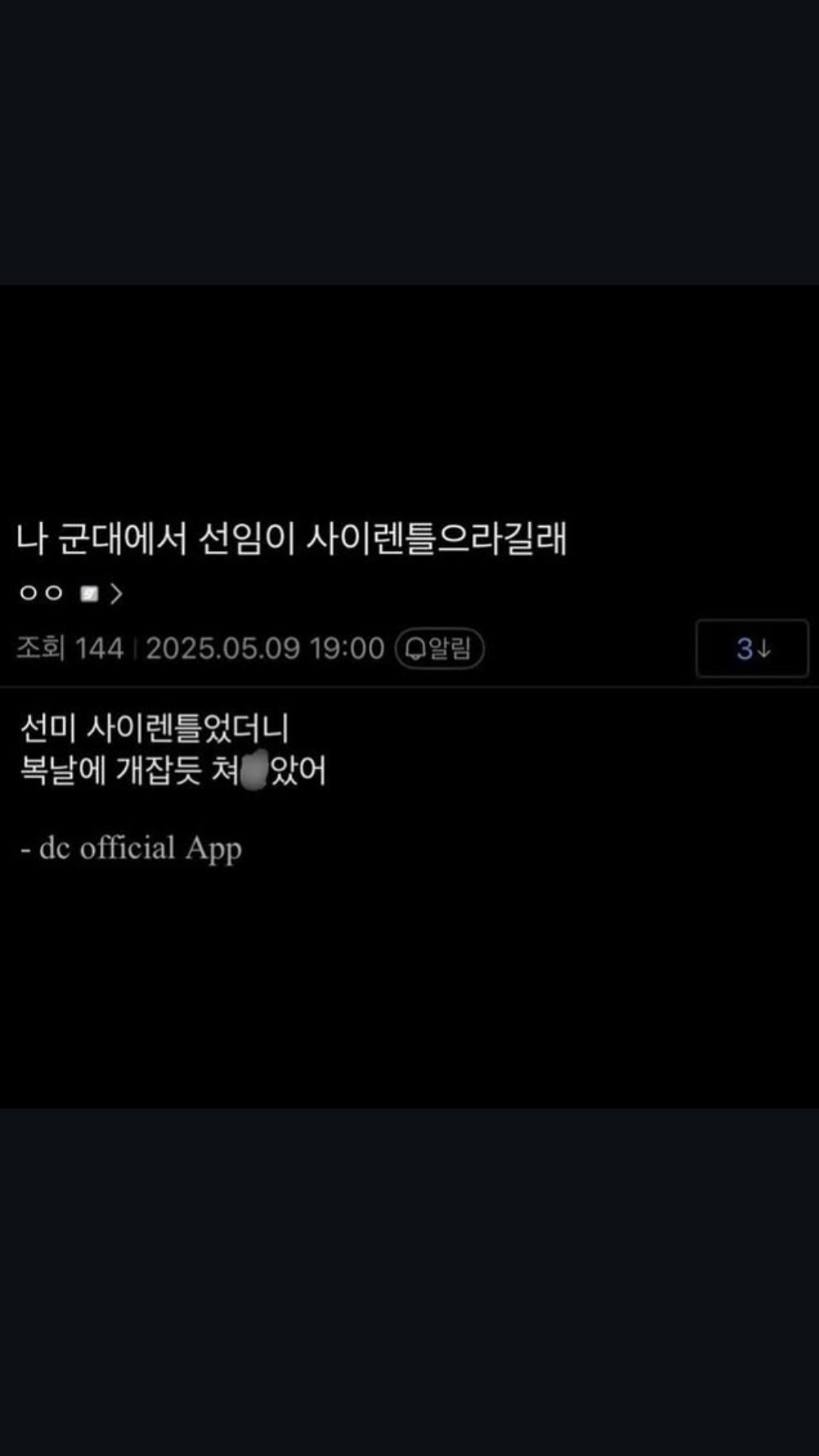 스포츠중계,무료스포츠중계,해외스포츠중계