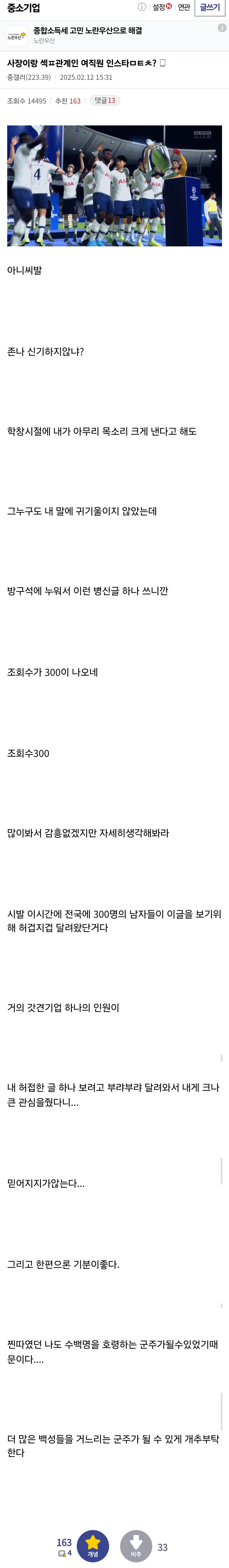 스포츠중계,무료스포츠중계,해외스포츠중계