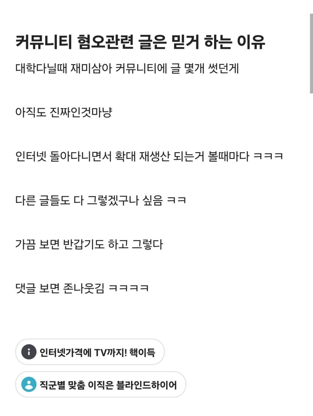 스포츠중계,무료스포츠중계,해외스포츠중계