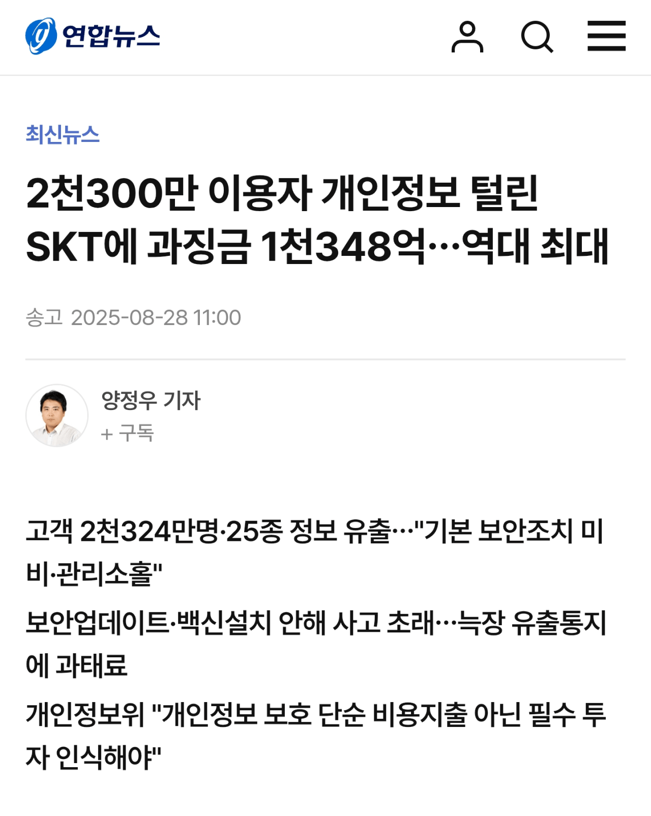스포츠중계,무료스포츠중계,해외스포츠중계