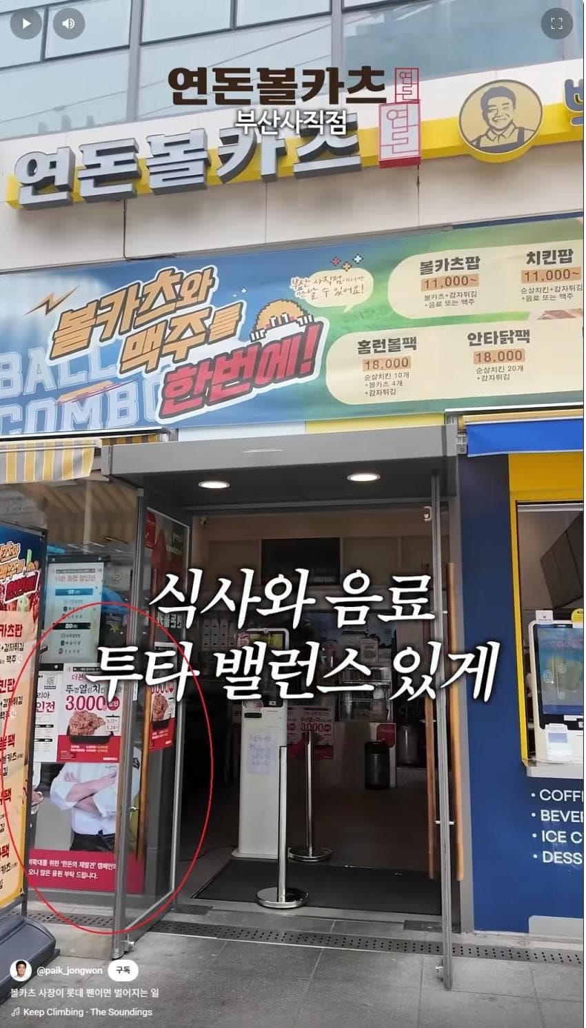스포츠중계,무료스포츠중계,해외스포츠중계