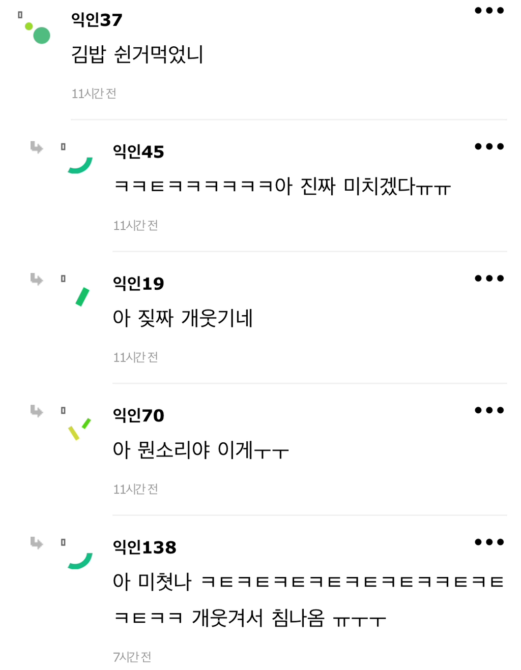 스포츠중계,무료스포츠중계,해외스포츠중계