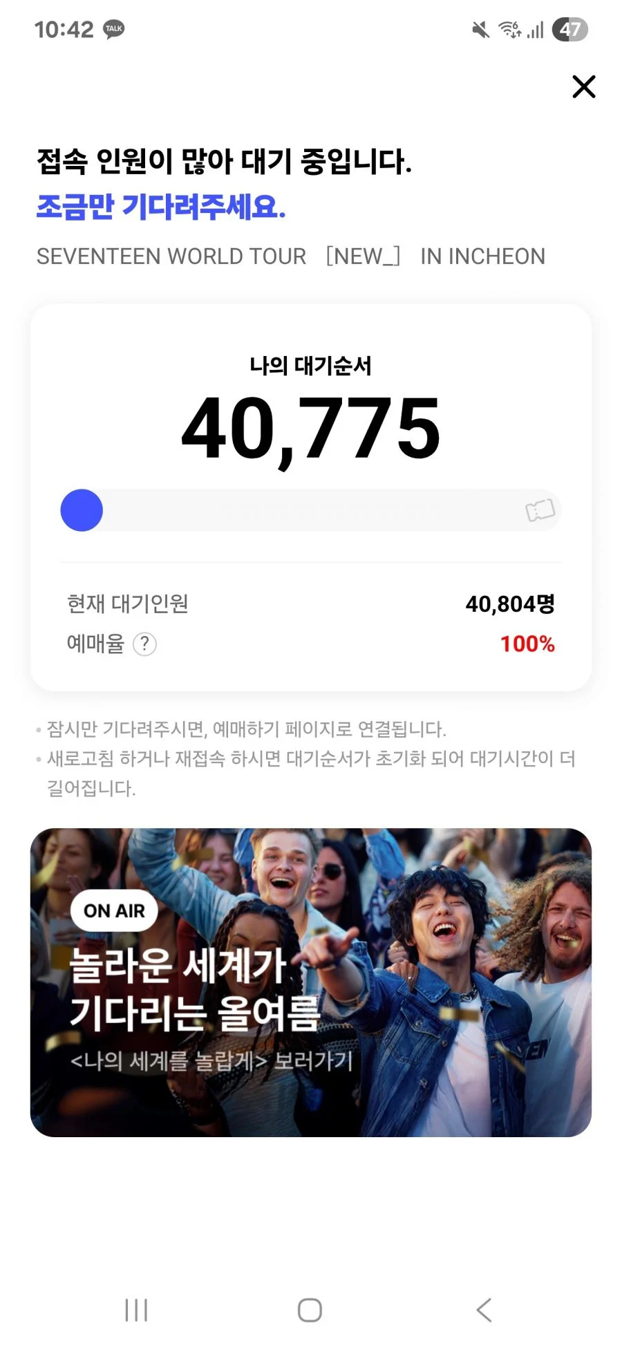 스포츠중계,무료스포츠중계,해외스포츠중계