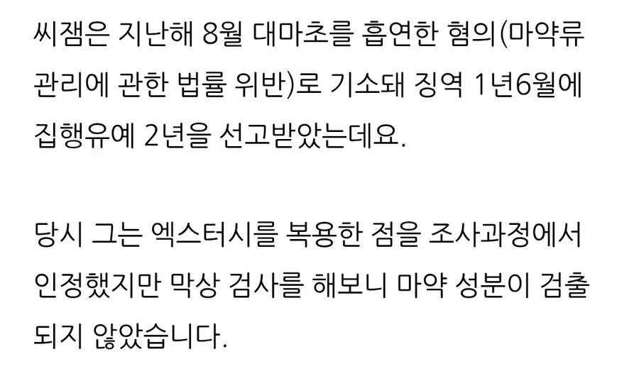 스포츠중계,무료스포츠중계,해외스포츠중계