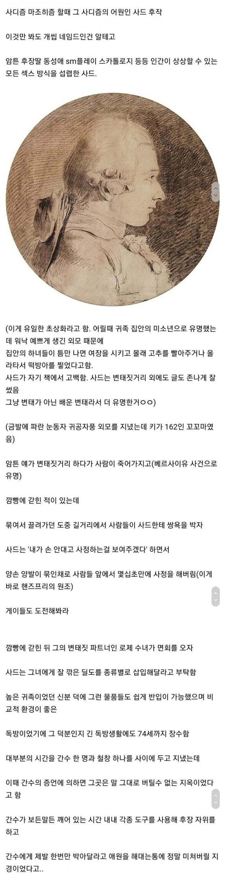 스포츠중계,무료스포츠중계,해외스포츠중계