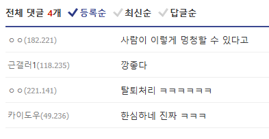 스포츠중계,무료스포츠중계,해외스포츠중계