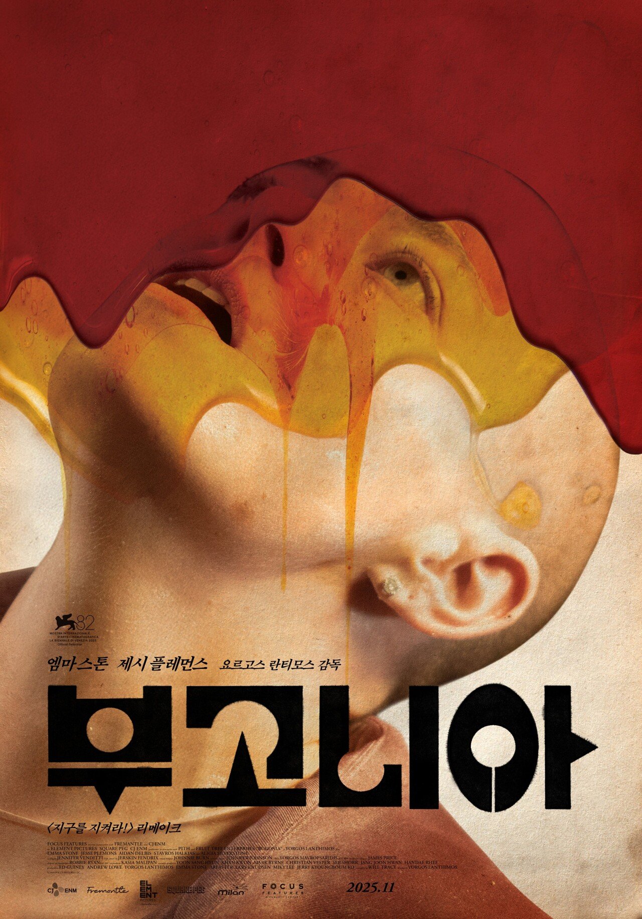 스포츠중계,무료스포츠중계,해외스포츠중계