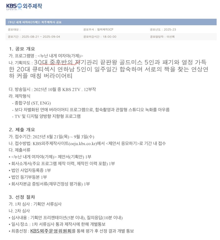 스포츠중계,무료스포츠중계,해외스포츠중계