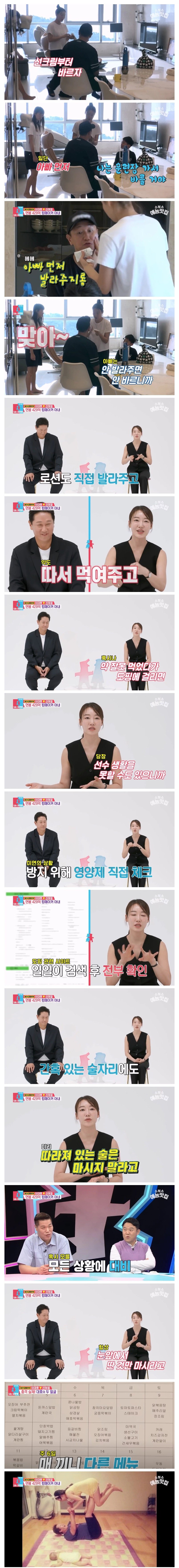 스포츠중계,무료스포츠중계,해외스포츠중계