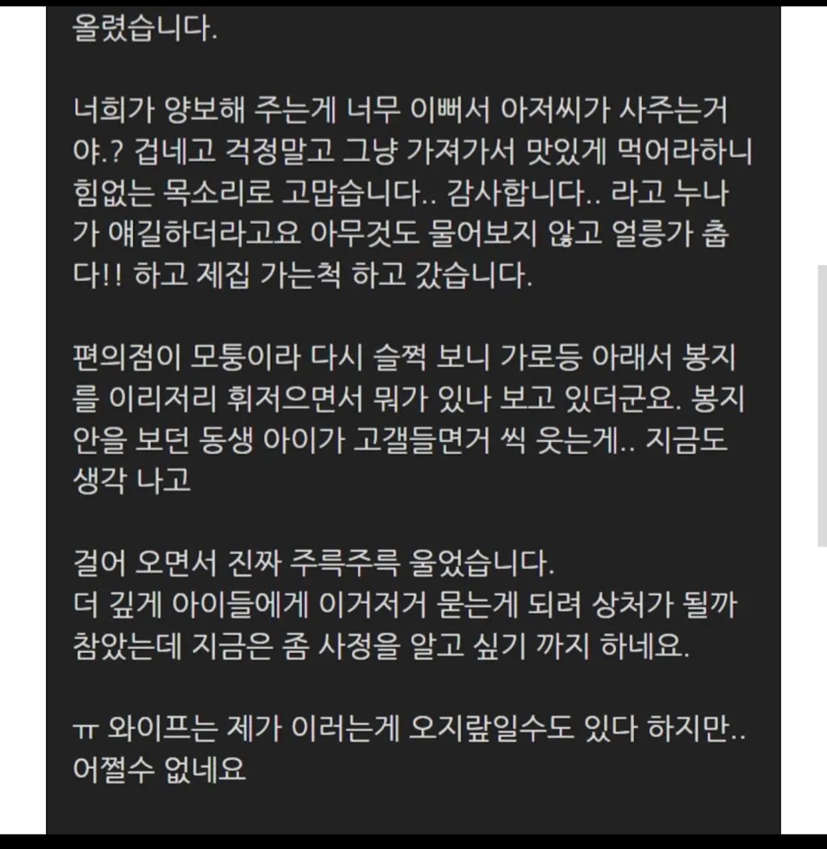 스포츠중계,무료스포츠중계,해외스포츠중계