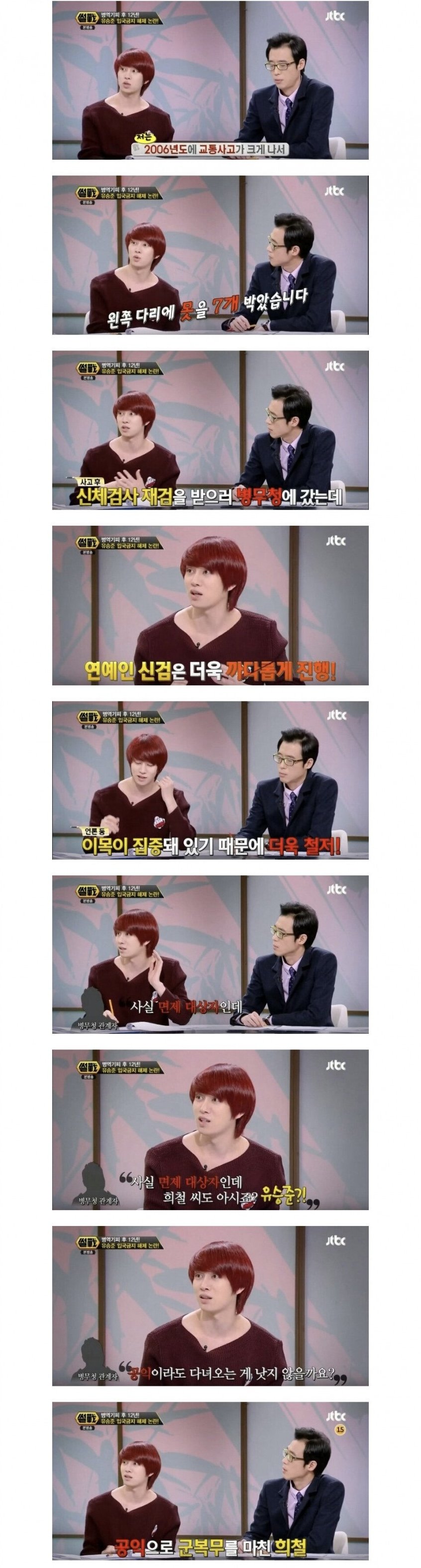 스포츠중계,무료스포츠중계,해외스포츠중계