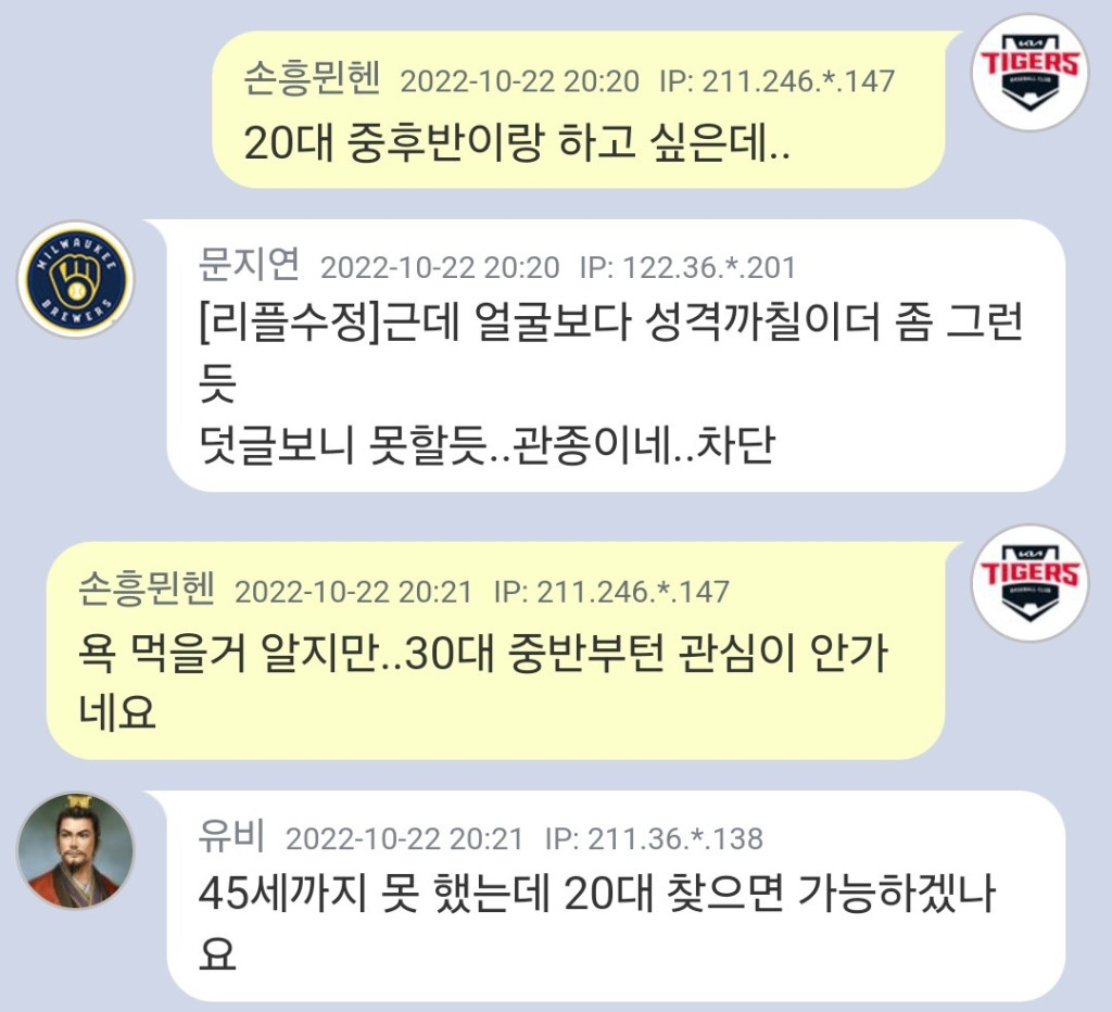 스포츠중계,무료스포츠중계,해외스포츠중계