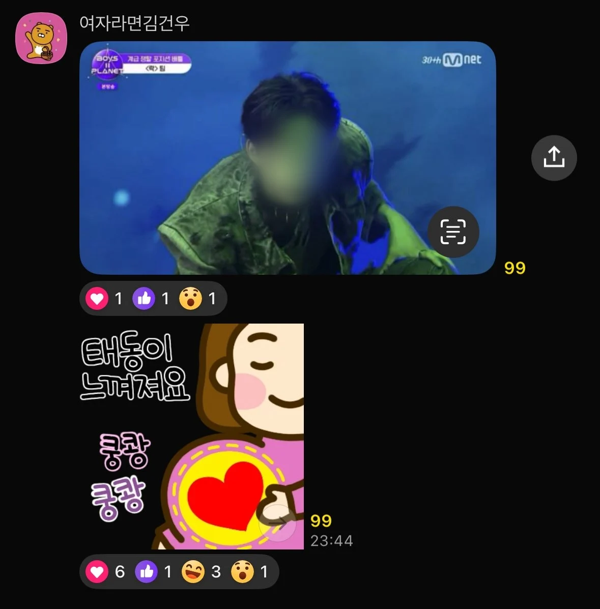 스포츠중계,무료스포츠중계,해외스포츠중계