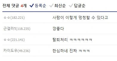 스포츠중계,무료스포츠중계,해외스포츠중계
