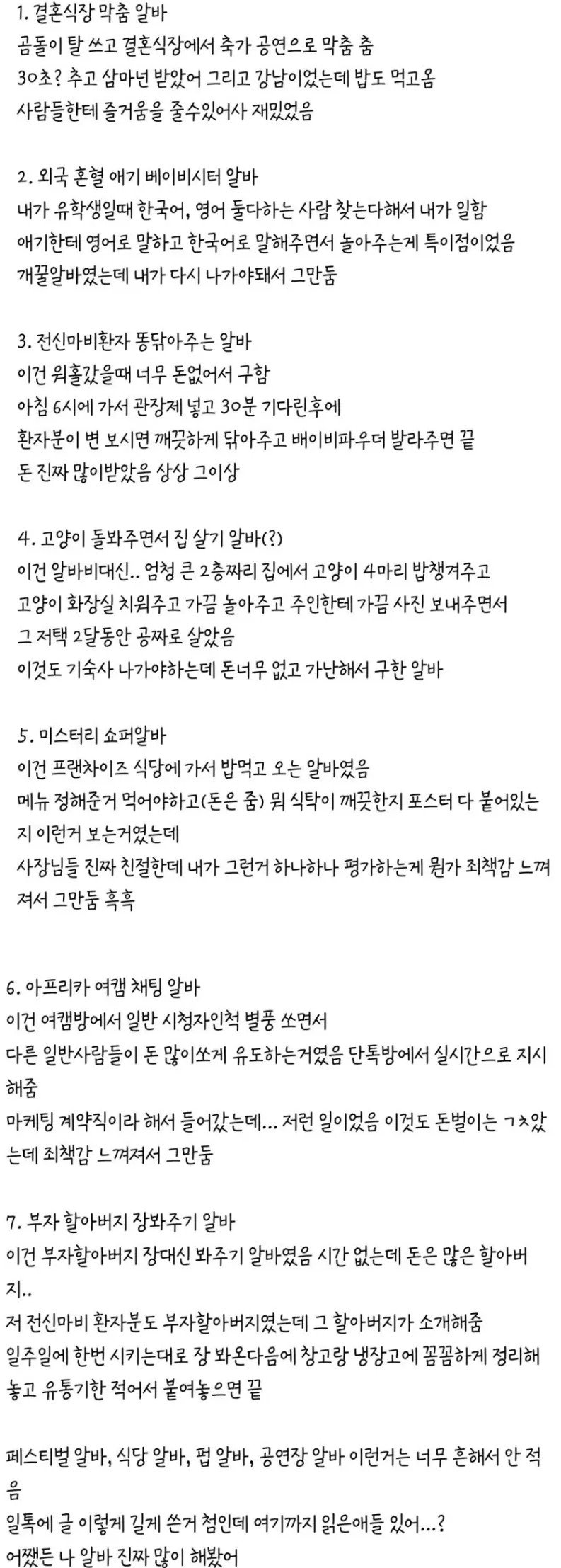 스포츠중계,무료스포츠중계,해외스포츠중계