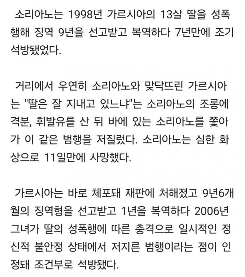 스포츠중계,무료스포츠중계,해외스포츠중계